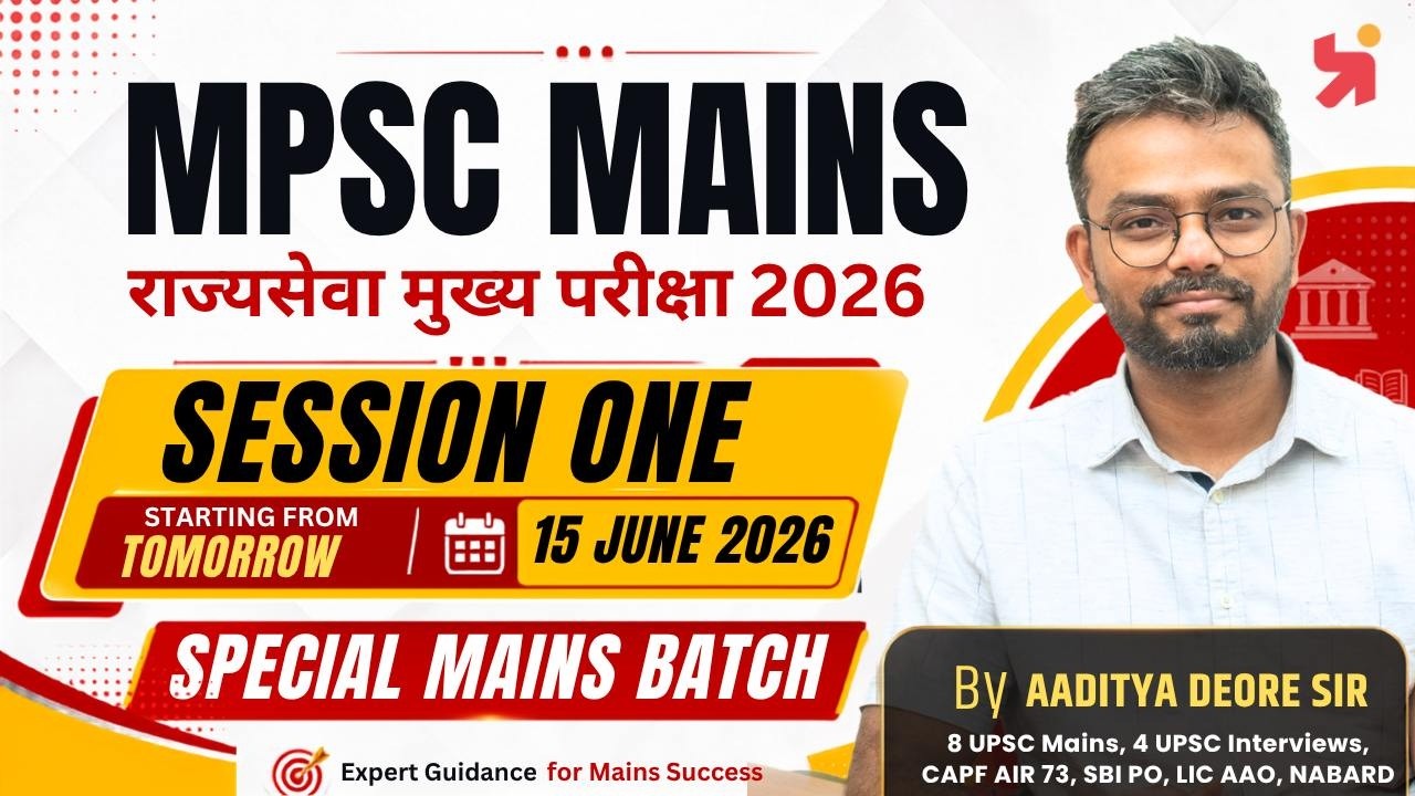 MPSC Mains 2026 Special Batch | First Session | Strategy, Syllabus & Answer Writing Guidance