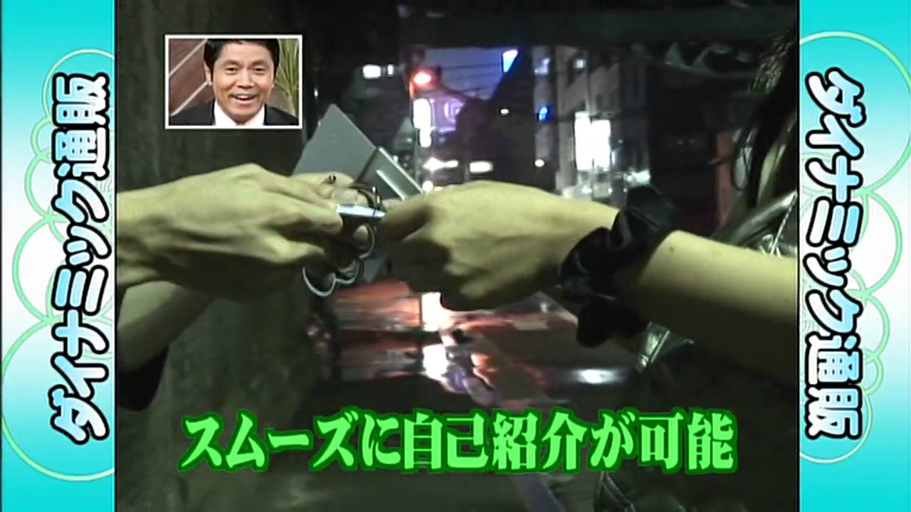 ダイナミック通販　ジェントルナックル