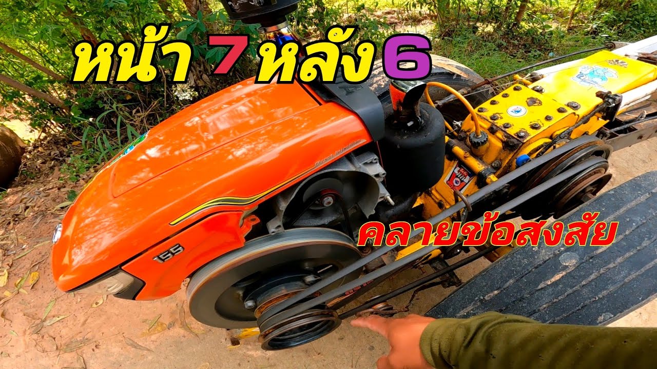 ความคิดเห็นไม่ตรงกัน การทดลองจึงบังเกิด วินหน้า7หลัง6