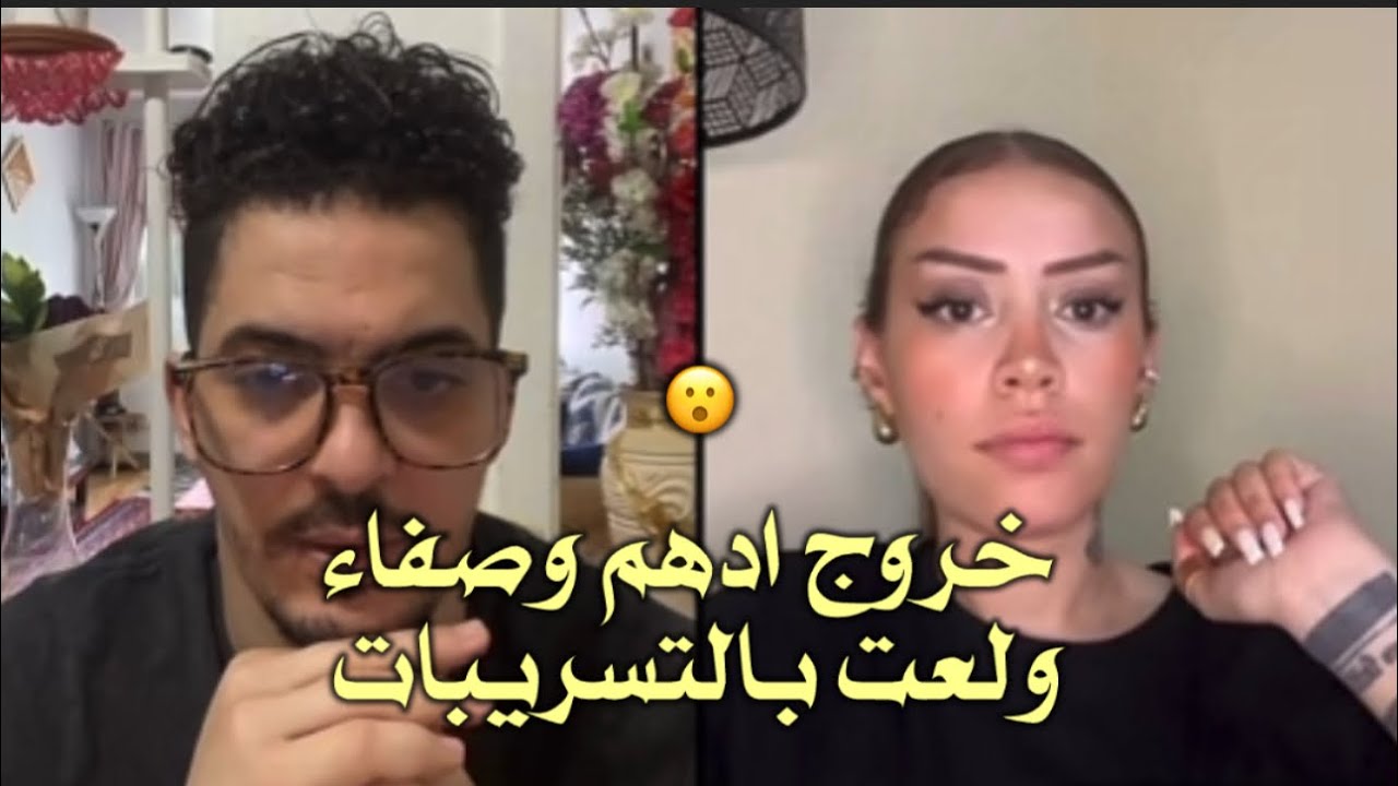 تسريبات عن البرنامج الجديد وكيف هيم المشتركين داخل البرنامج ولـ\عت😮💔#قسمة_ونصيب #fyp