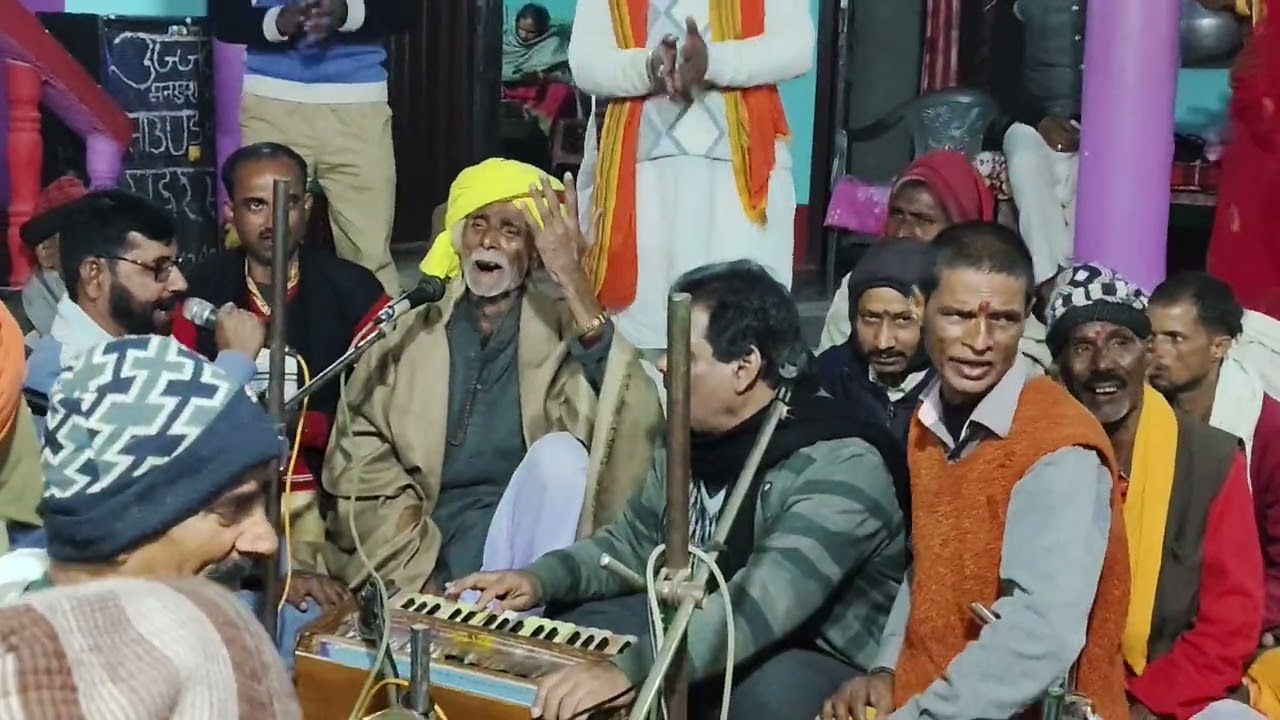 Bol Bam Kirtan 