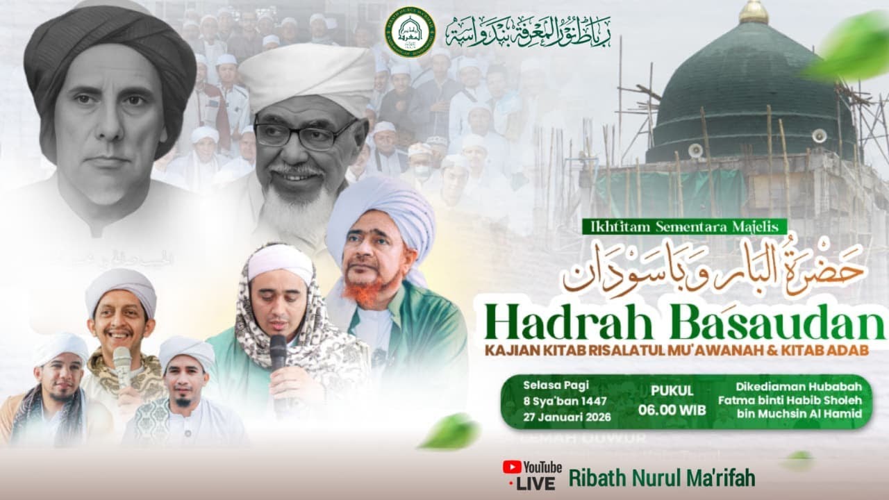 🔴 LIVE ||  IKHTITAM SEMENTARA MAJELIS HADRAH BASAUDAN & KAJIAN KITAB RISALATUL MU'AWANAH