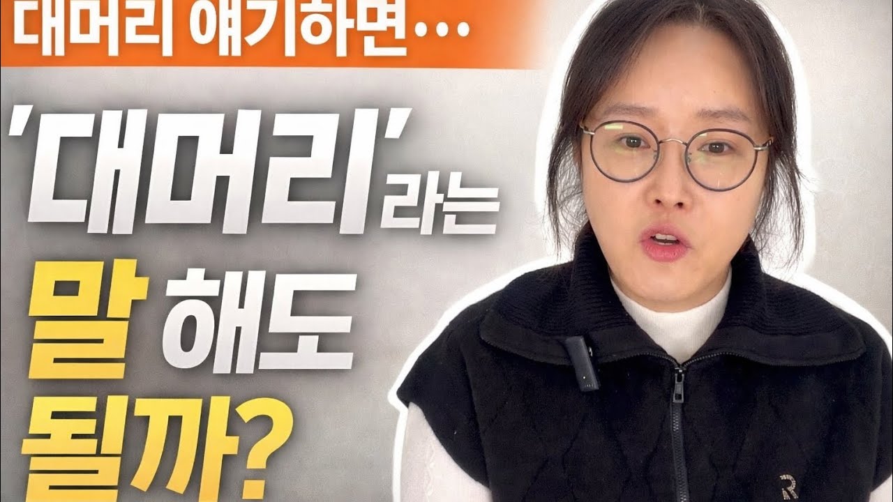 대머리 문신, 결과보다 말이 먼저입니다