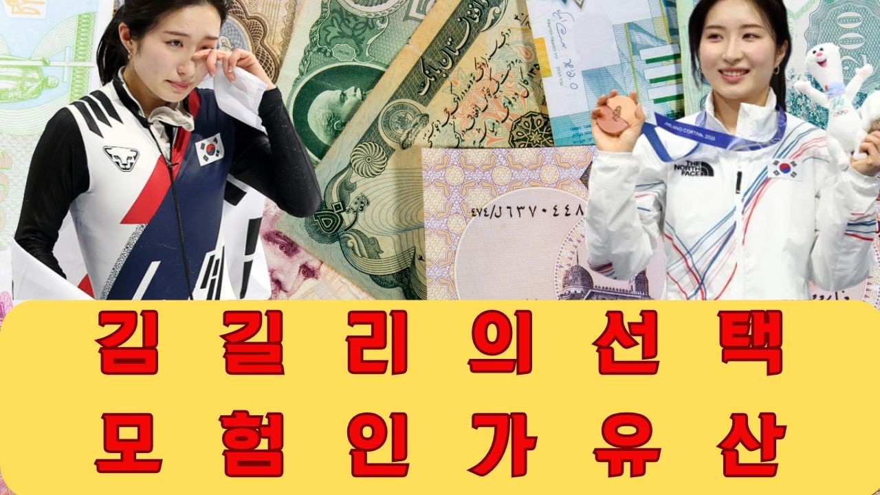 김길리는 왜 후배로서의 이미지를 지키는 안전한 길을 택하지 않았나? 모든 것을 건 모험만이 유산을 계승할 수 있는 유일한 방법이었을까?