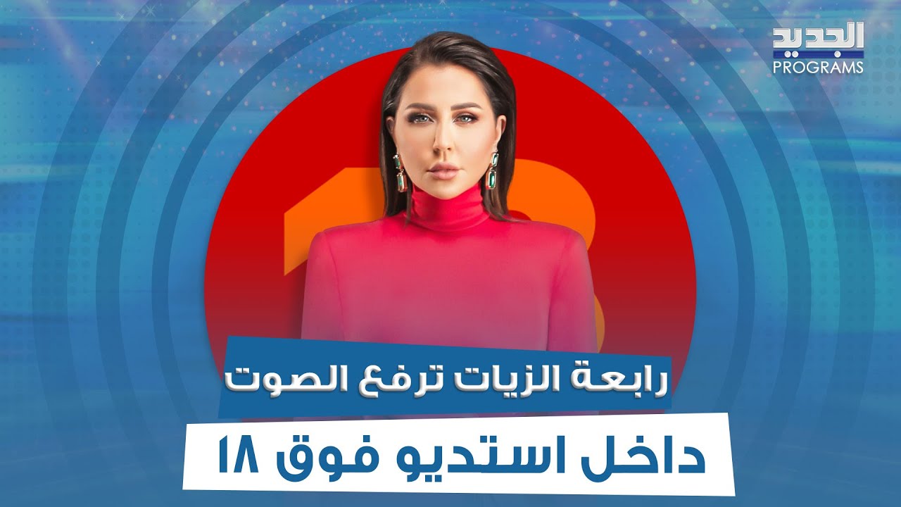 عاملة منزلية مُنعت من دخول 