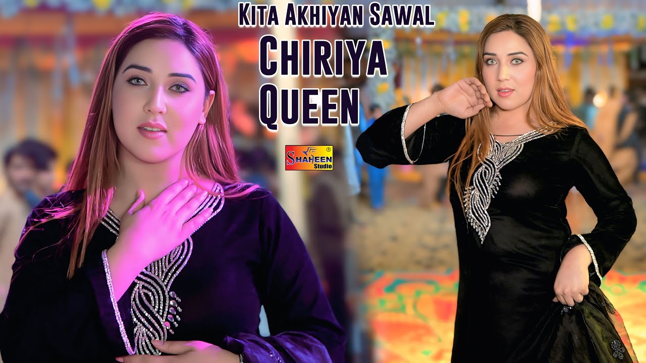 Kita Akhiyan Sawal, Chiriya Queen, Mujra Dance Performance Shaheen Studio 2026