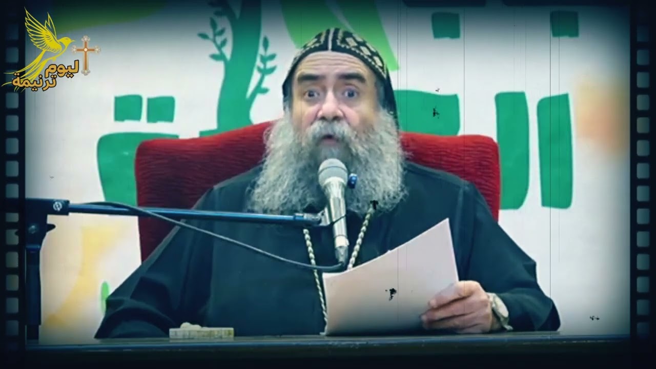 عظة  #الأنبا_يوأنس  #اليوم_ترنيمة 28 / 2 / 2026 من اجتماع شباب الكرمة الجامعي