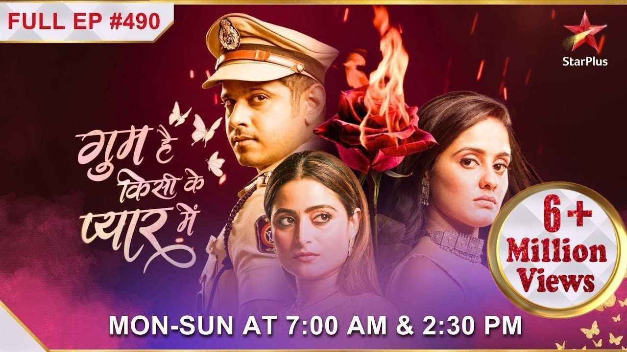 Ghum Hai Kisikey Pyaar Meiin | S1 | Ep.490 | Chavan parivaar ki hui Anuradha se mulaqaat!