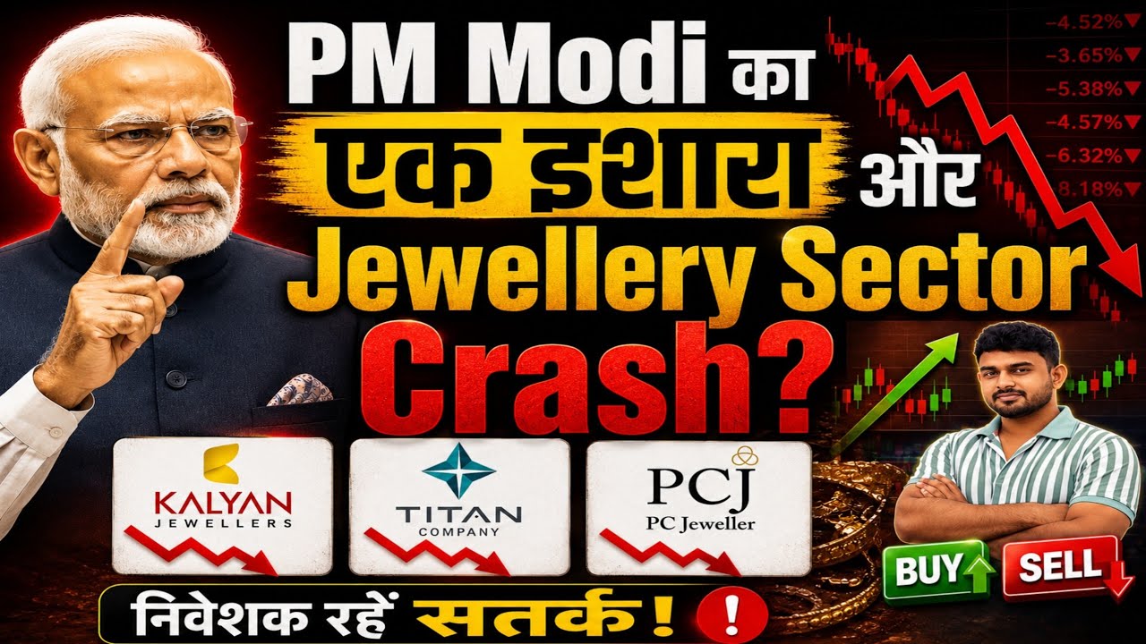 Why Kalyan Jewellers, PC Jeweller and Titan Crash Today? Kalyan Jewellers Share News, Titan, PCJ😭