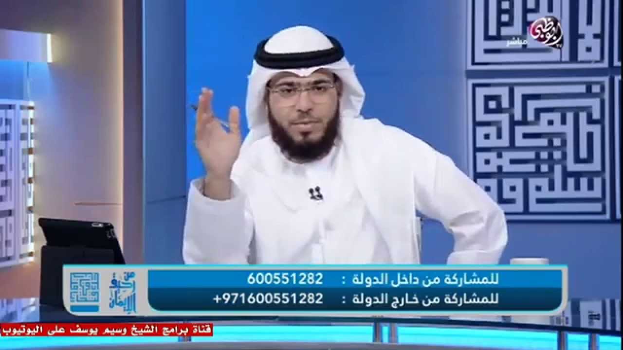 || من رحيق الإيمان || الحلقة ( 10 ) || 05/04/2015 || وسيم يوسف || تعدد الزوجات ||