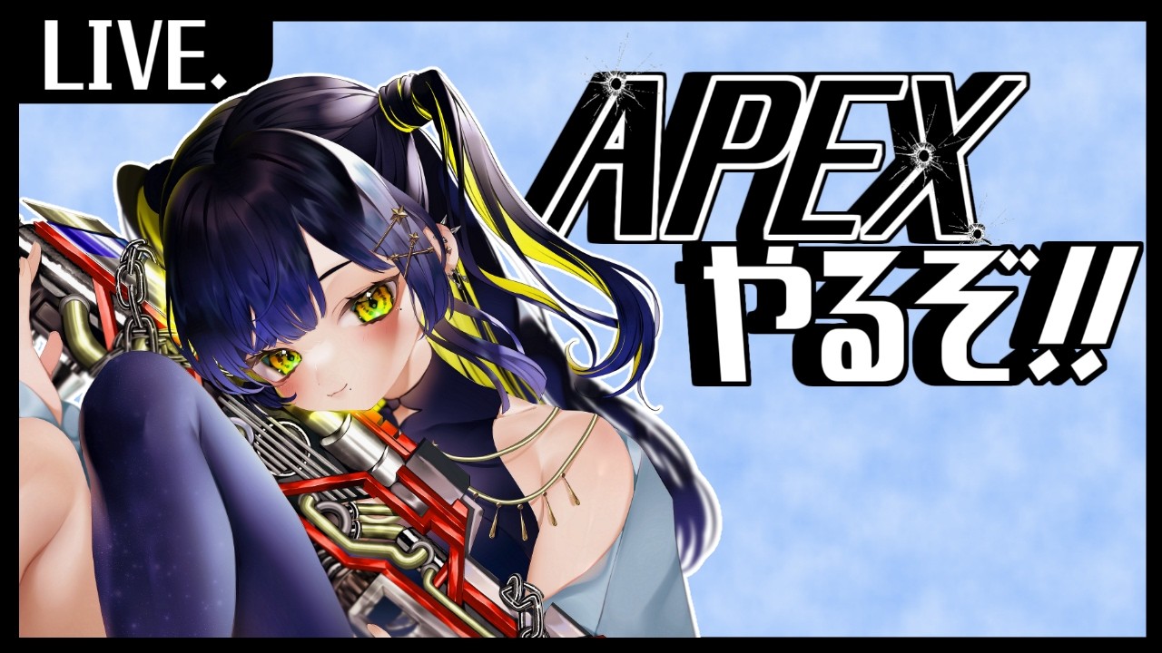 【 #APEX / #参加型 】初見さま大歓迎！PC版えぺ復活したのでリハビリさせて下さい！【 夜露かんな / #Vtuber 】