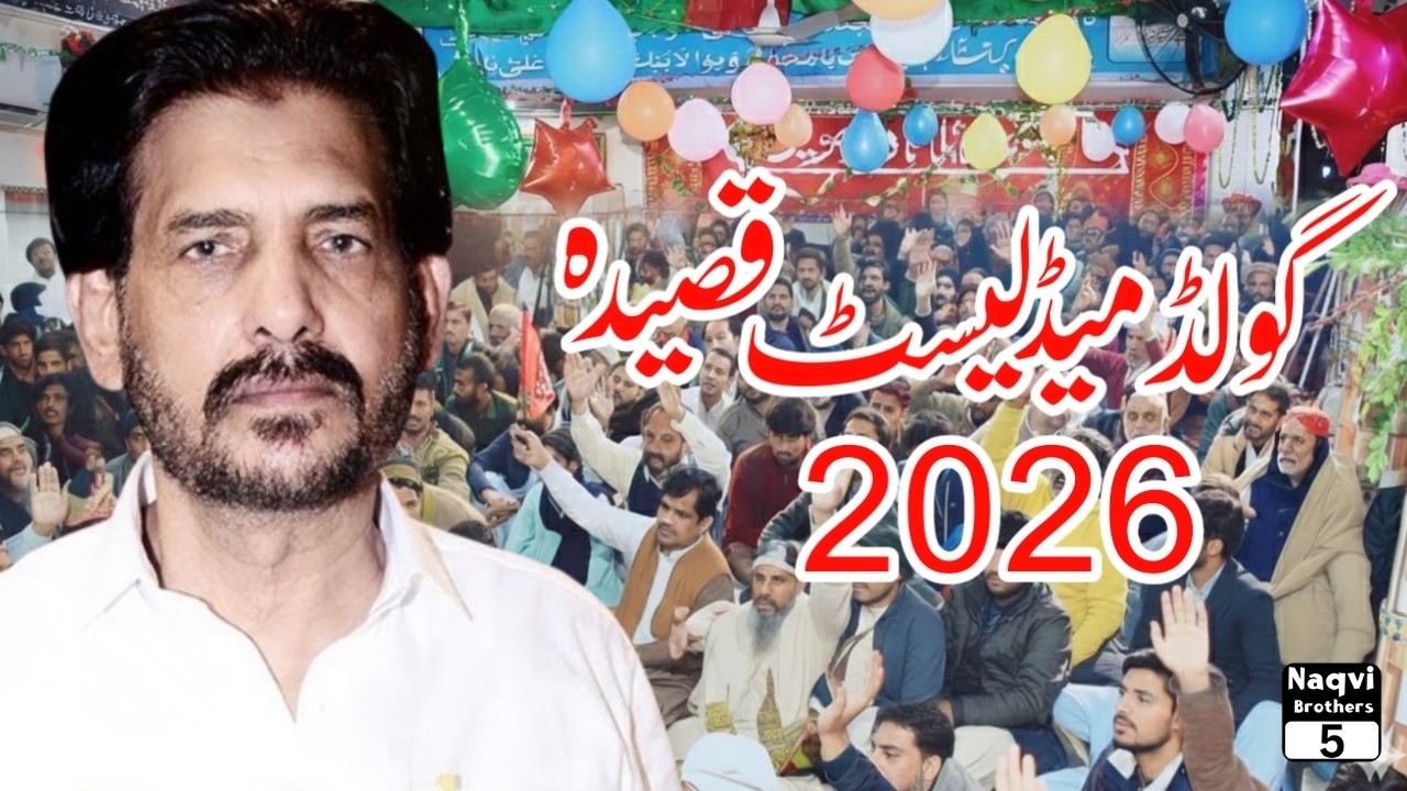 Zakir Ghulam Raza Jhandvi New Gold Madelest Qaseeda 2026 | Best Qaseeda Awad 2026