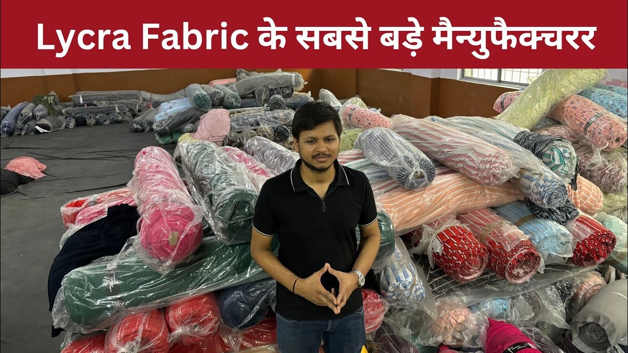 Lycra Fabric Manufacture Wholesale | Tshirt Fabric Wholesale Market Surat