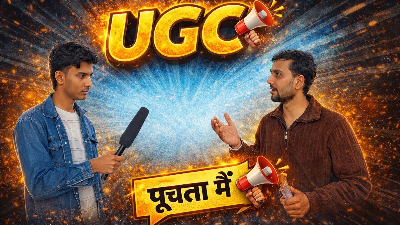 UGC Act par student ke Opinion￼ 🗞️  #ugc #upsc #News #mukherjeenagar #publicopinion #short09 