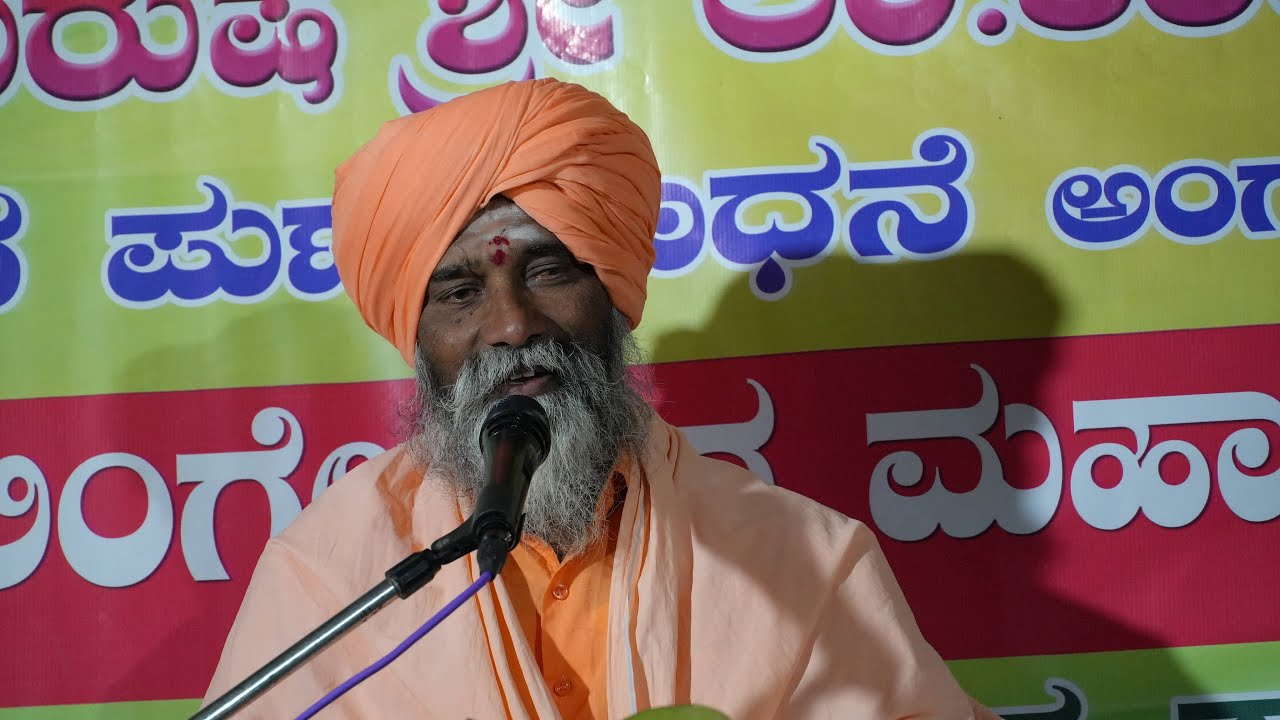 ದಸ್ತಪ್ಪ ಮಹಾರಾಜರ ಪುರಾಣ ಪರಮ ಪೂಜ್ಯ ಶ್ರೀ ಮದಗೊಂಡ ಮಹಾರಾಜರು #mahesh_khot #pravachan #live