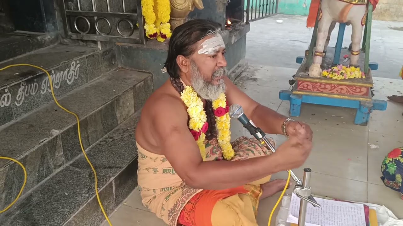 பிரதோஷம் pradosham 16/01/26