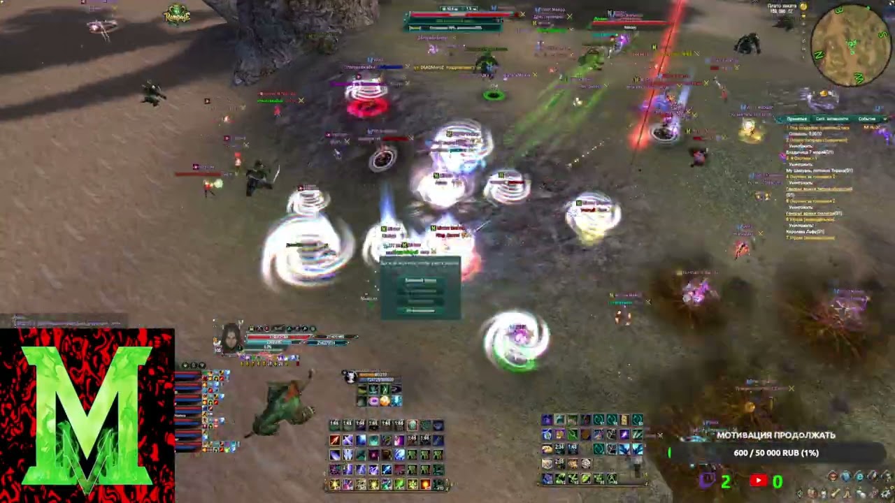 Жеский глиномес на РБ 10.03.2026 Rampage 1.5.1 #mmorpg #pvp #worldofwarcraft #pw  #wow #games