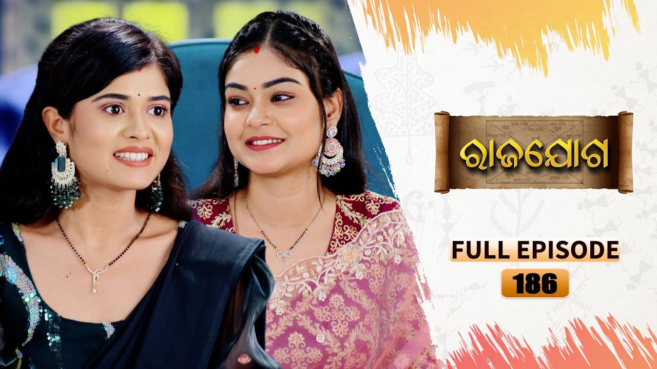 Rajayoga | Full Ep 186 | 20th June 2024 | TarangTV | Tarang Plus