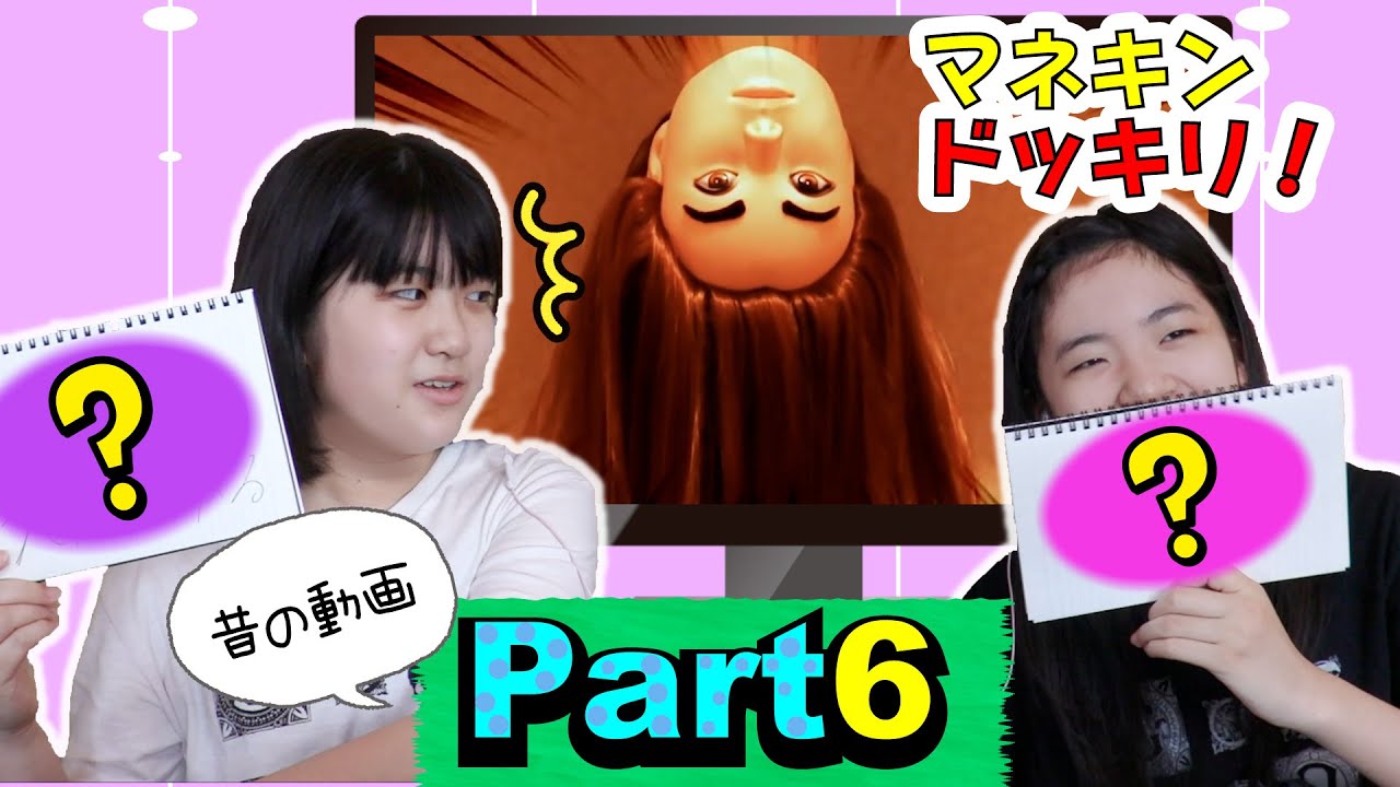 かんあきの昔の動画わかるかなクイズ！★第6弾★過去の自分はずかしい・・・