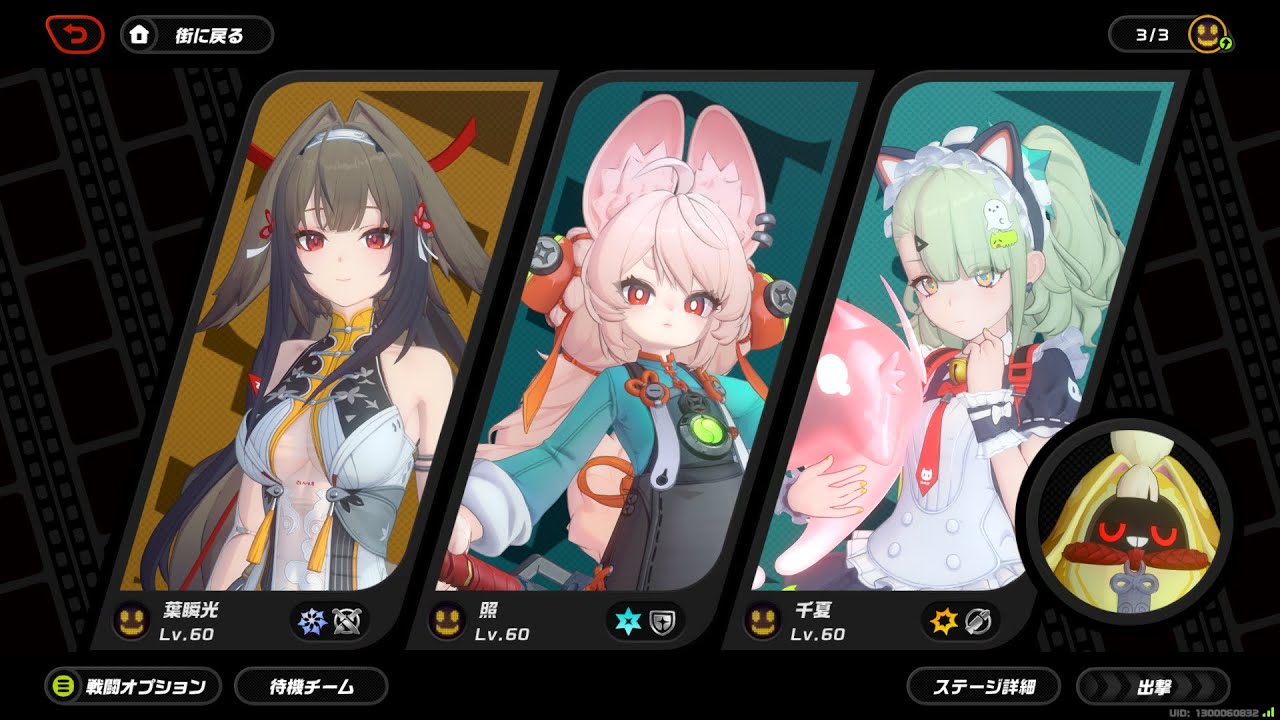 【ゼンレスゾーンゼロ】  Ver2.6 臨界推演 プリマ・イコノクラスト スコアカンスト