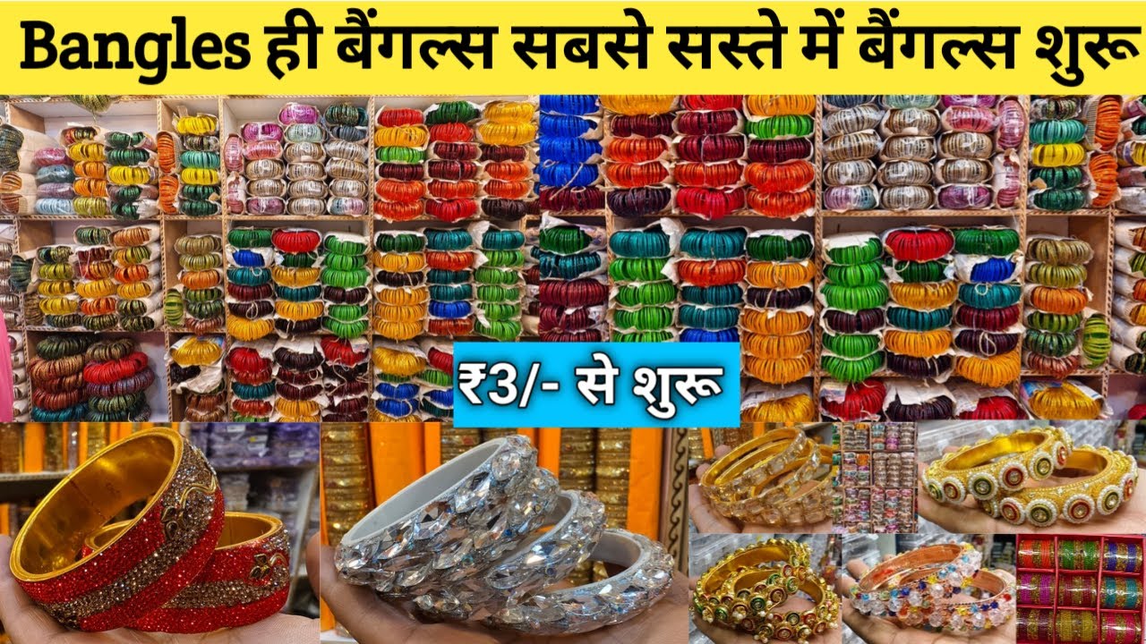 Bangles Wholesale Market in Delhi | Cheapest Bangles Sadar Bazar Bangles Market in Delhi