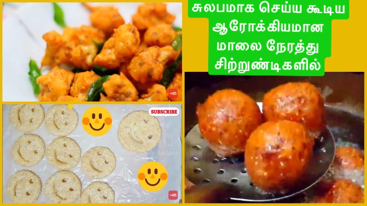 3 Healthy Snacks Recipes | Easy Iftar Snacks Recipes | Ramadan Easy Snacks recipe | DailyRecipes2022
