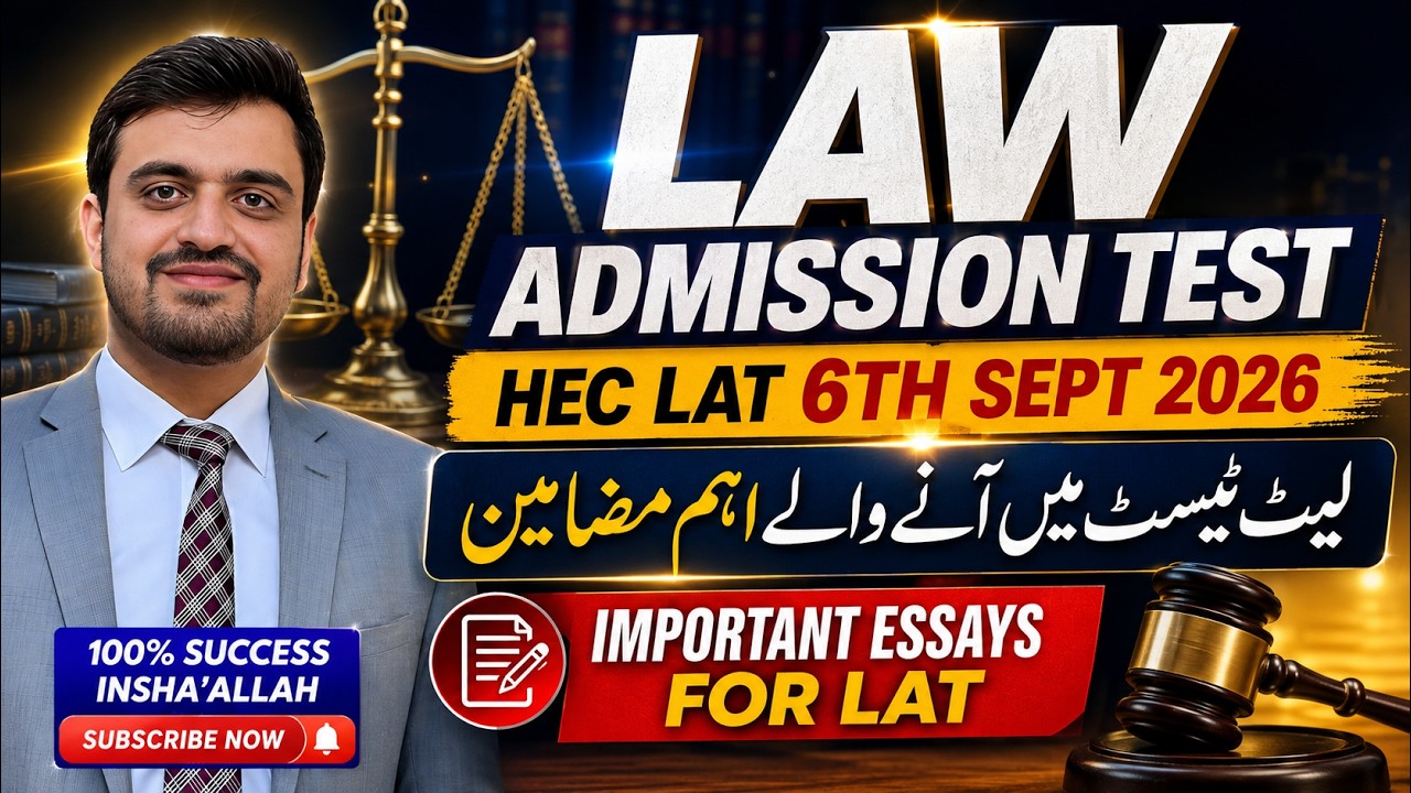 HEC LAT 6th September 2026 | Important Essays & Topics for LAT | Law Admission Test 2026
