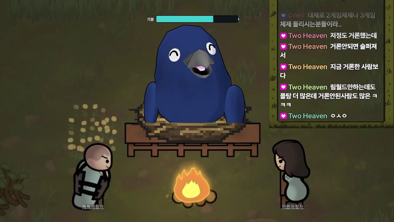 림월드 랜패철 500% 중력부양선으로 하는 까마귀