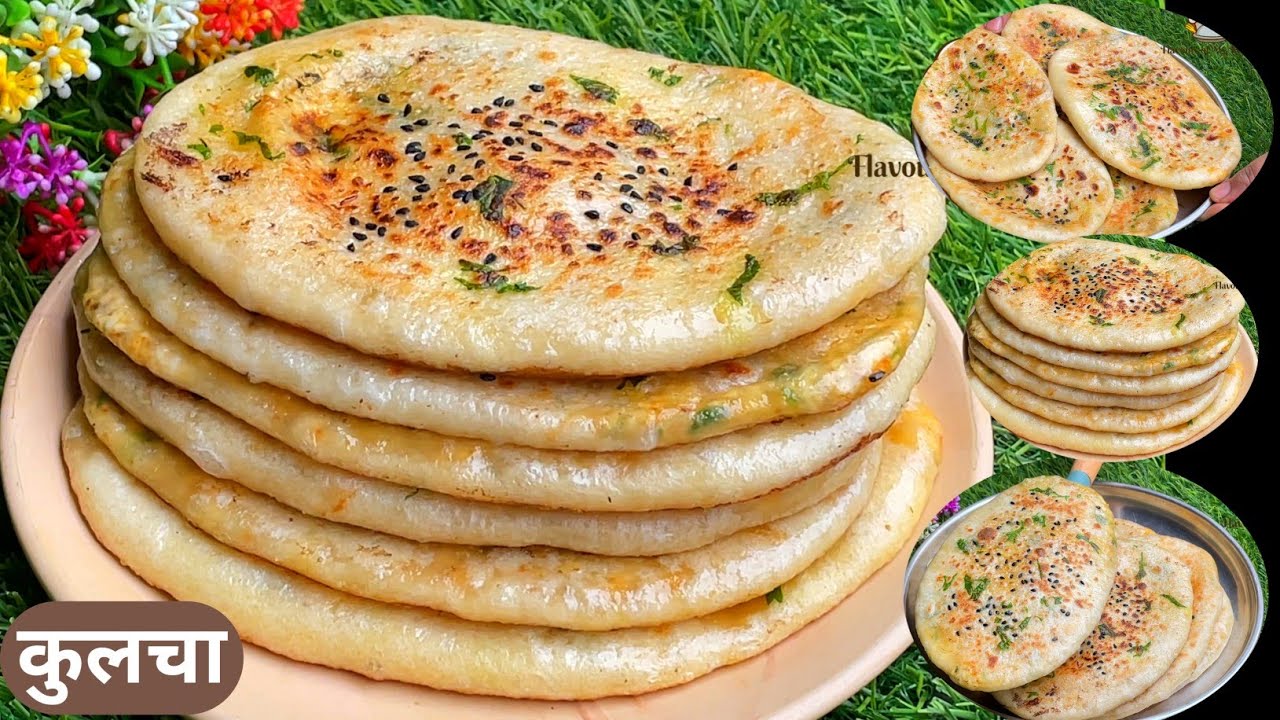 Kulcha Recipe | How To Make Soft Kulcha On Tawa | Paneer Kulcha | भरवां पनीर कुलचा कैसे बनाएं