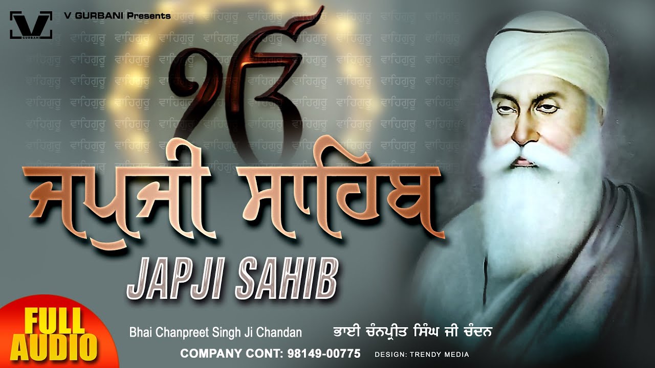 New Path 2024 - Nitnem Japji Sahib - Bhai Chanpreet Singh Ji Chandan | V Gurbani | #japjisahib