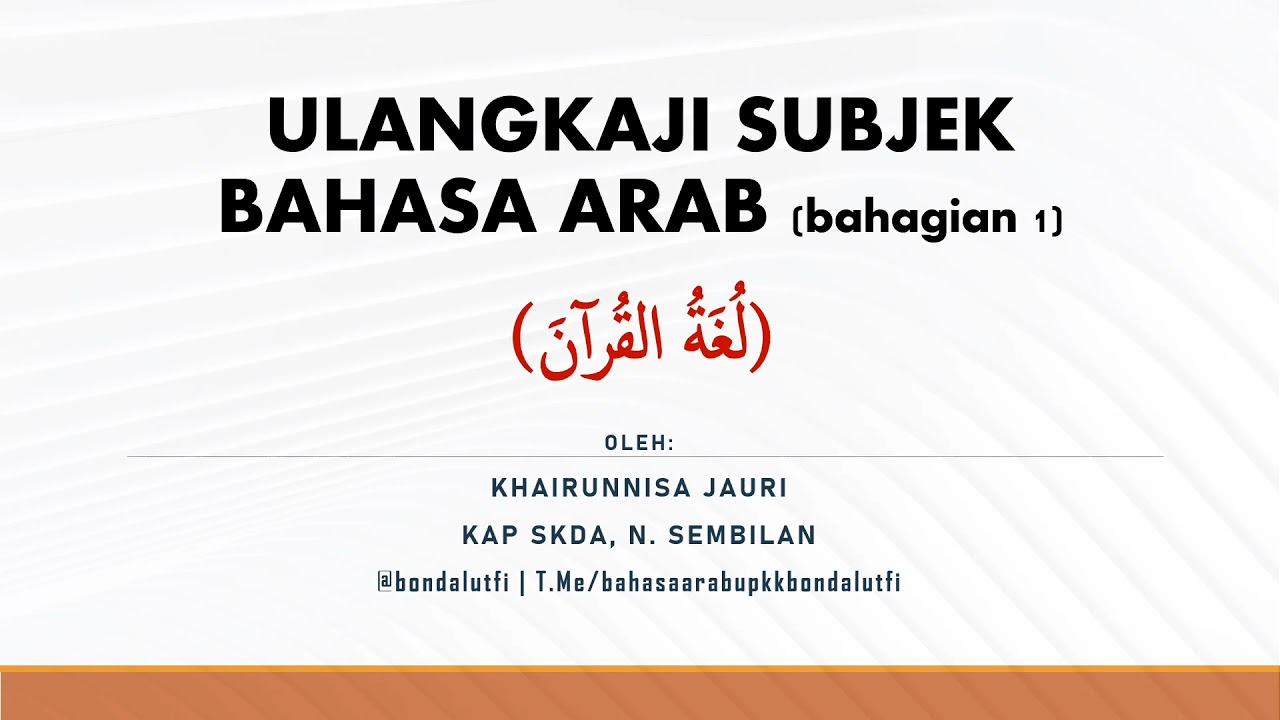 UPKK/MPKAFA : ULANGKAJI BAHASA ARAB BHGN 1 - Persediaan MPKAFA