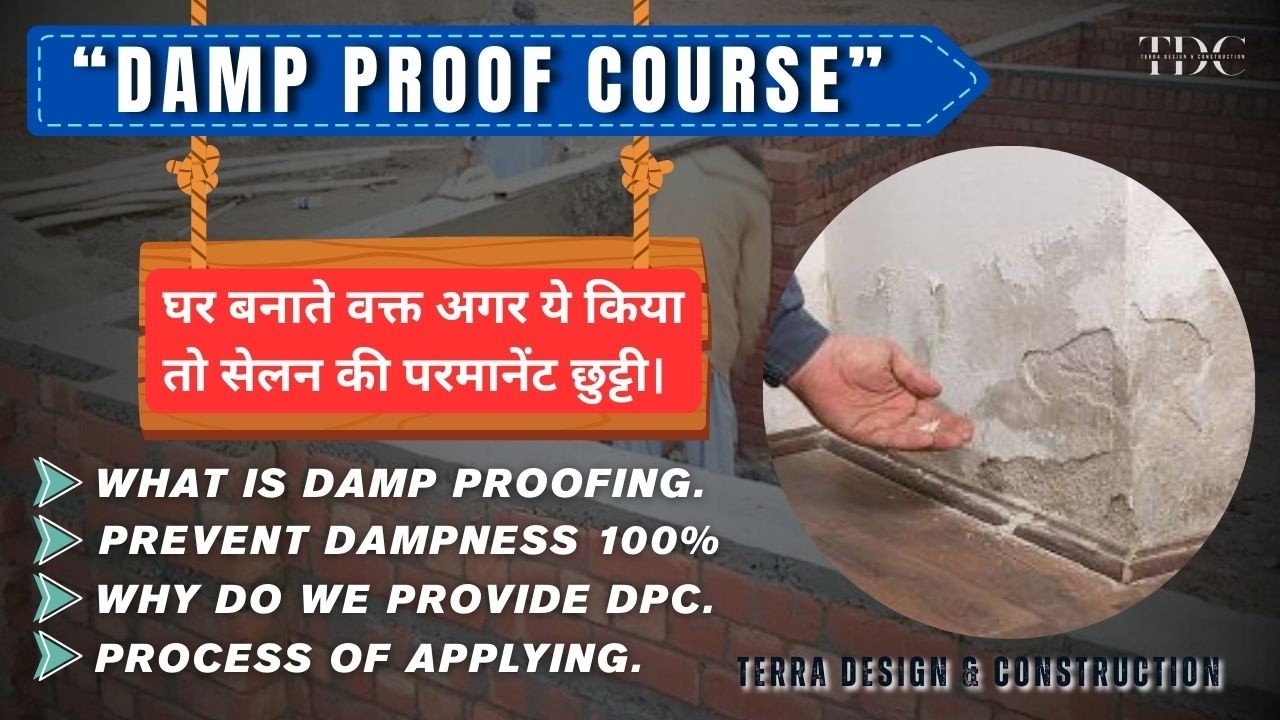 DAMP PROOF COURSE | DPC Process and Benefits | How to Prevent Dampness | TERRA DESIGN & CONSTRUCTION