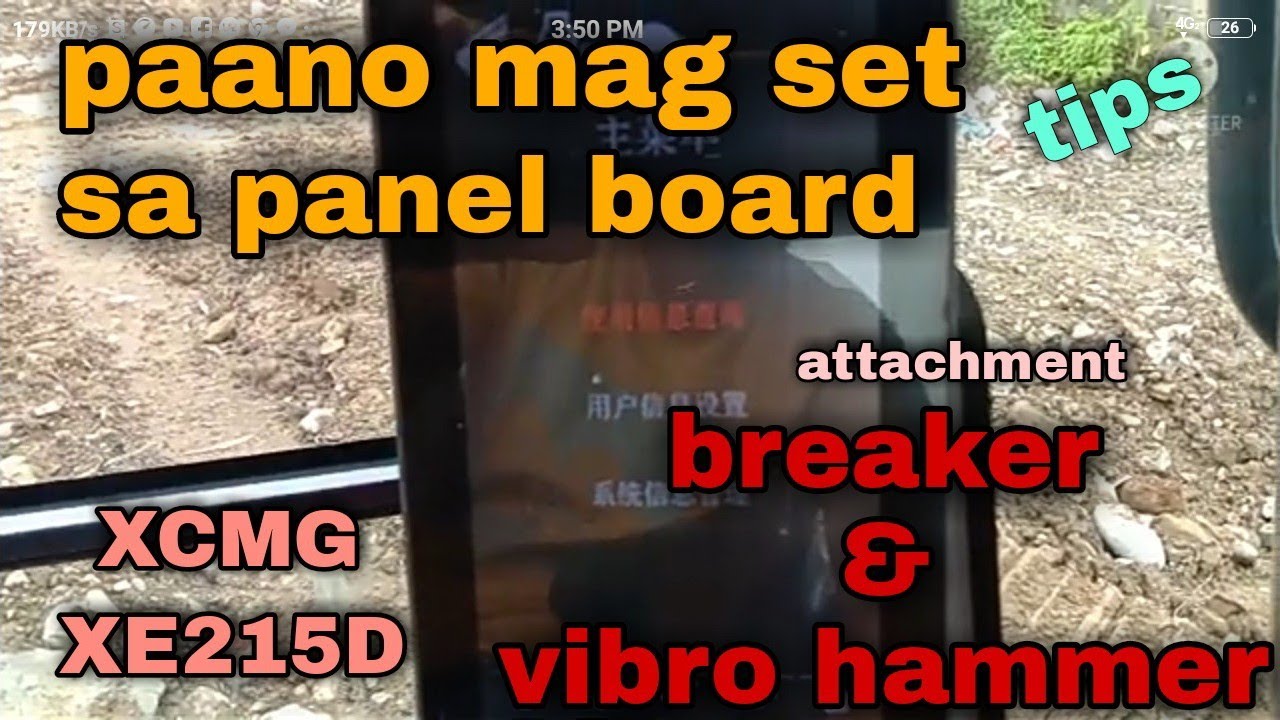 paano mag set sa panel board breaker & vibro hammer attachment xcmg xe215d