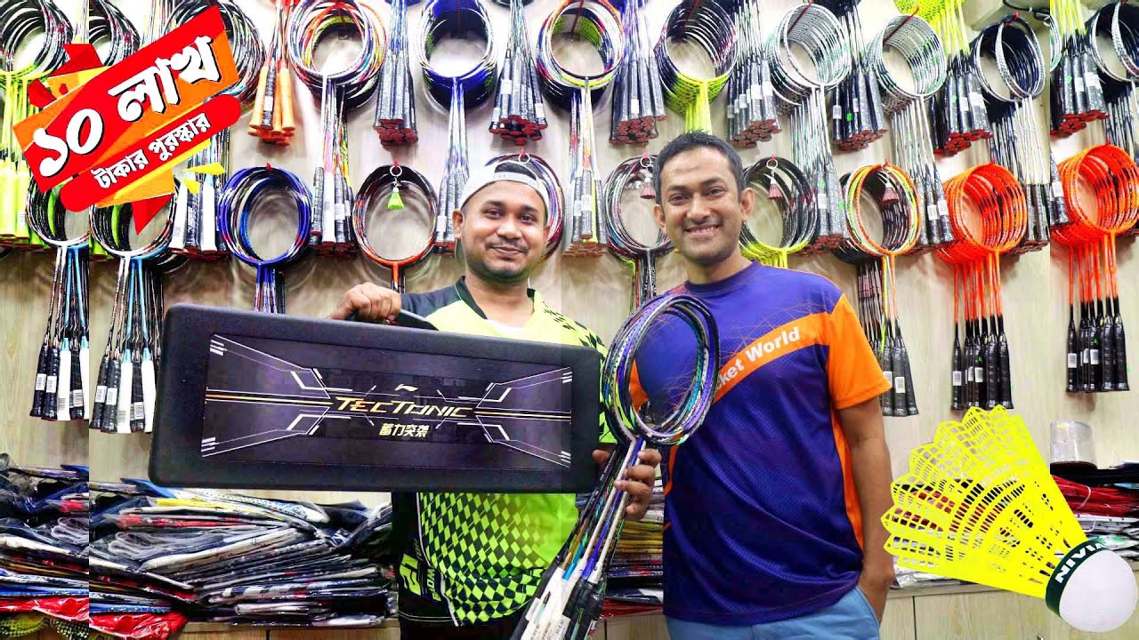 কপি ব্যাডমিন্টন🏸র‌্যাকেট❓ জিতে নিন ১০ লক্ষ টাকা😱- Professional Badminton Racket Price in Bangladesh