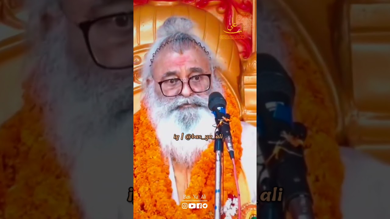 Hussaini Brahmin Shayari  | @bas_ya_ali  | Bas_Ya_Ali | 