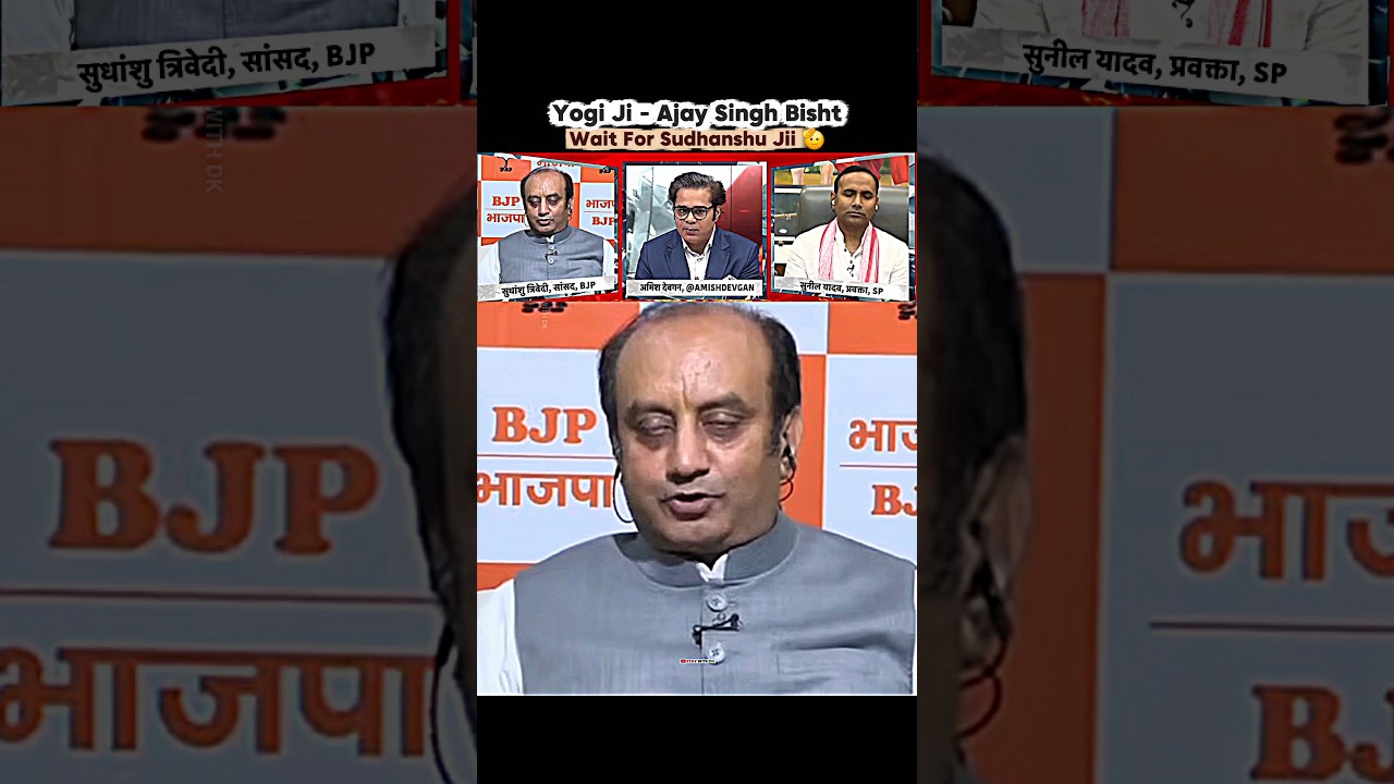 Ajay Singh Bisht 🙏 #yogiadityanath #shorts #debate #soniagandhi #bjp #congress