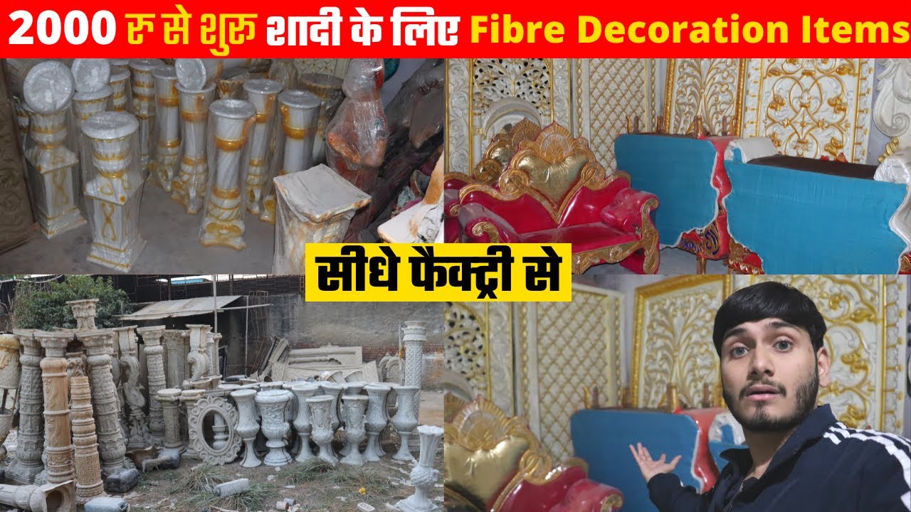 Fibre Decoration Items😲 | Wholesale & Retail Designer Pillar, Pots, Panels with Price 🔥