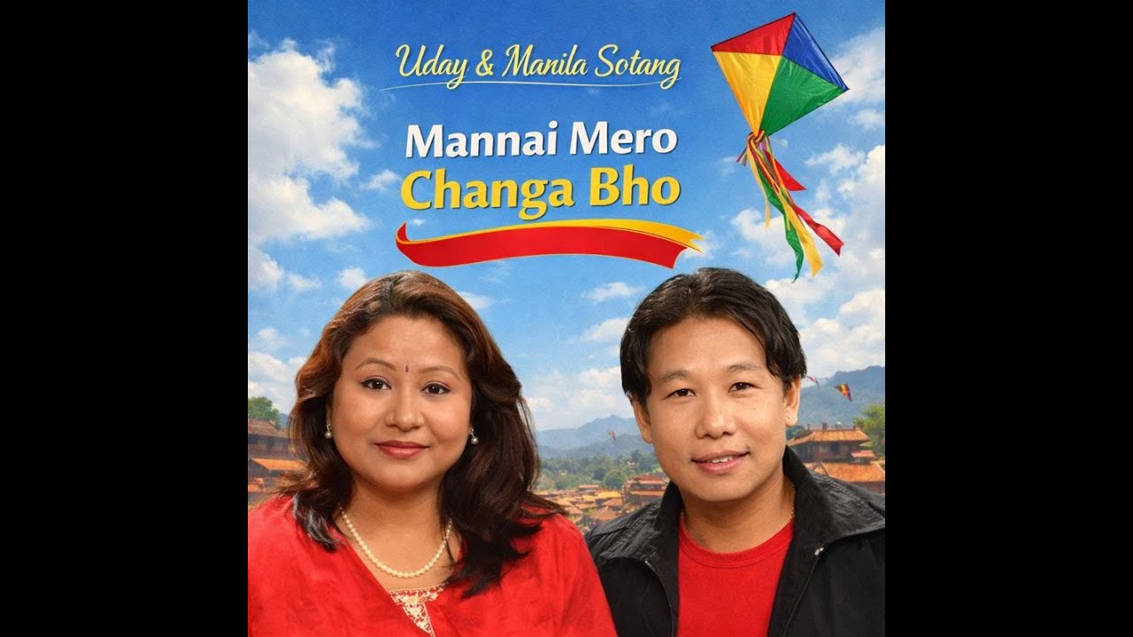 Uday Sotang and  Manila Sotang -  Manai Mero Changa Bho