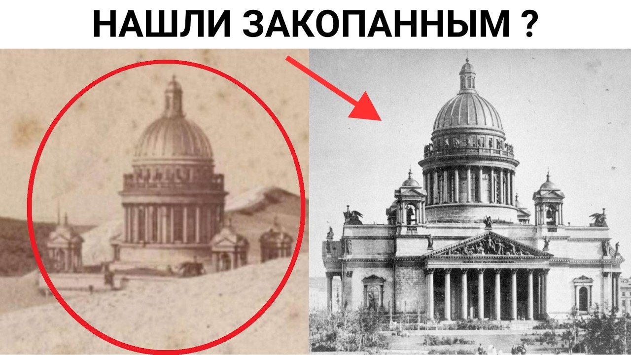 Монферран не строил Исаакиевский собор , а ...
