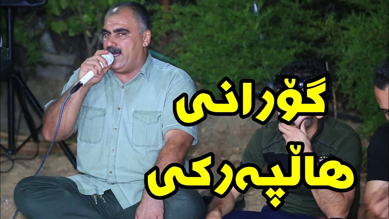 Xaled Dukani 2019 Danishtni Karzan Mstafa Track2 Korg Dyari Chaware خالید دوکانی گۆرانی زۆر خۆش