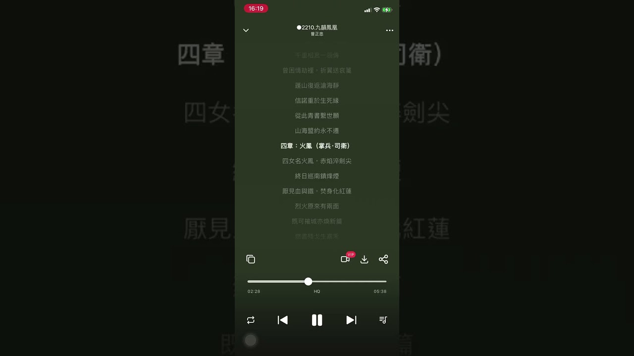 ○2210 九韻鳳凰