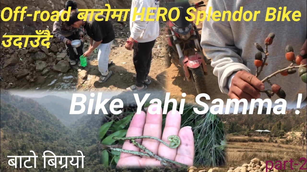 (Part -2) Hidden village visit 😱| Sathi haru sang Crazy Offroad ||