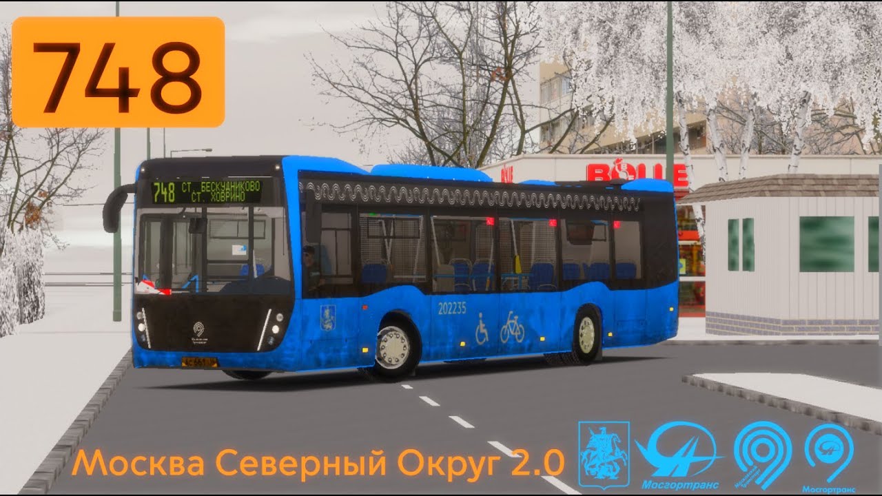 OMSI 2 НеФАЗ 5299-40-52, Москва 748 маршрут + обновлённый информатор.