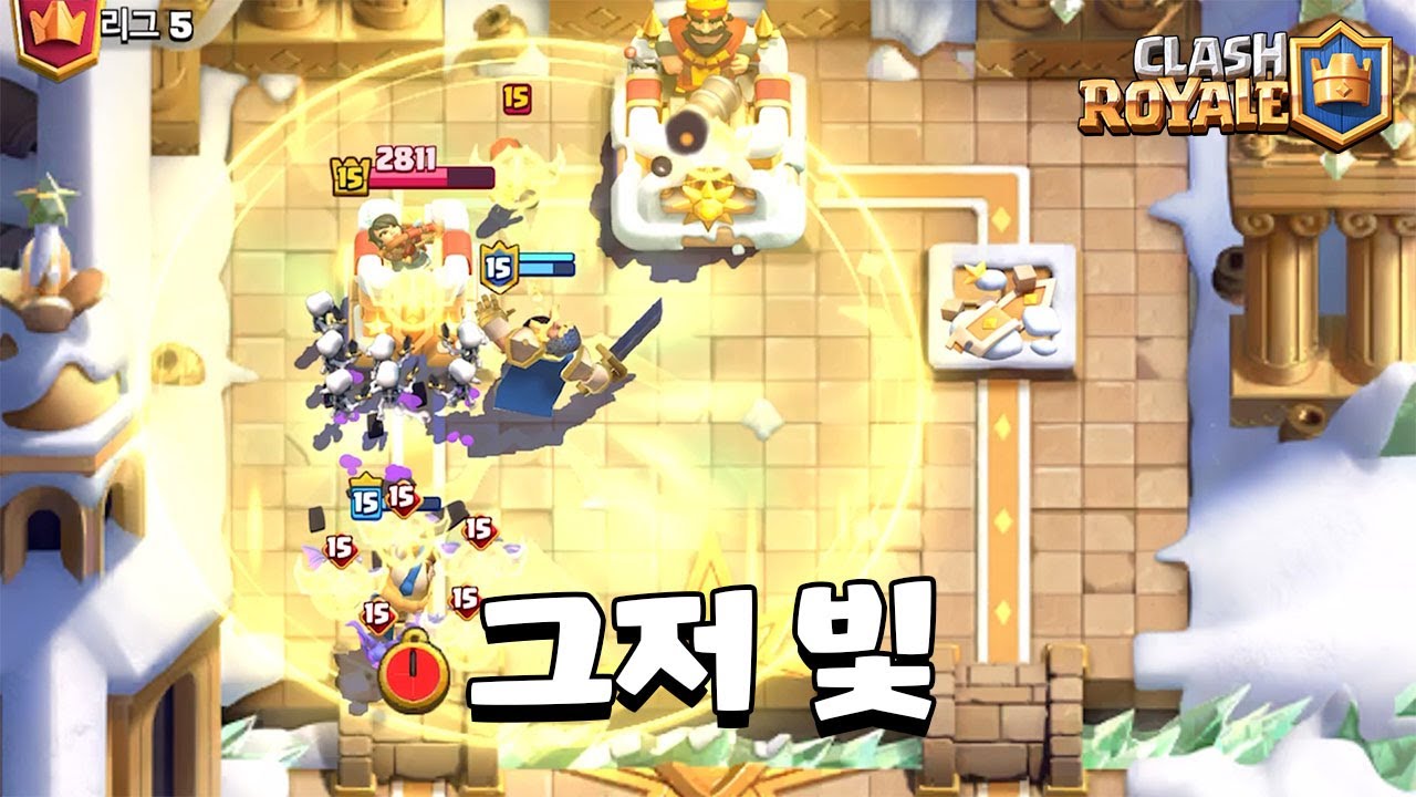 히어로 기사 그는 신이야 [클래시로얄] [June]