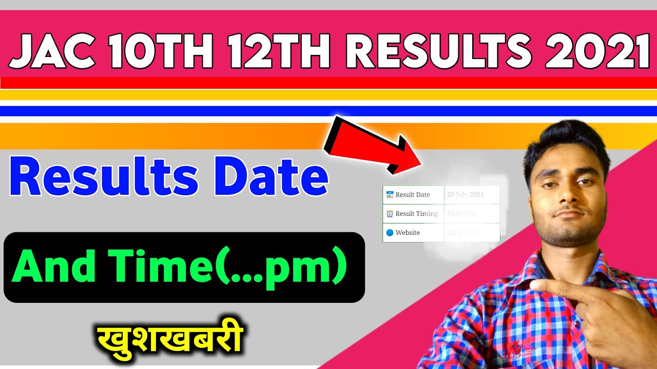 Jac board 10th 12th results expected *DATE & TIME* 2021 | Jac 10th result 2021| Jac 12th result 2021