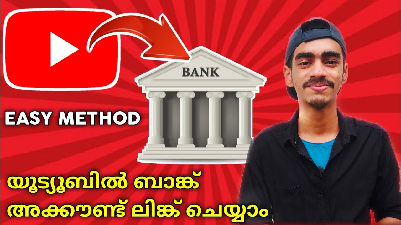 How To Link Youtube To Your Bank Account And Get Paid In Malayalam |