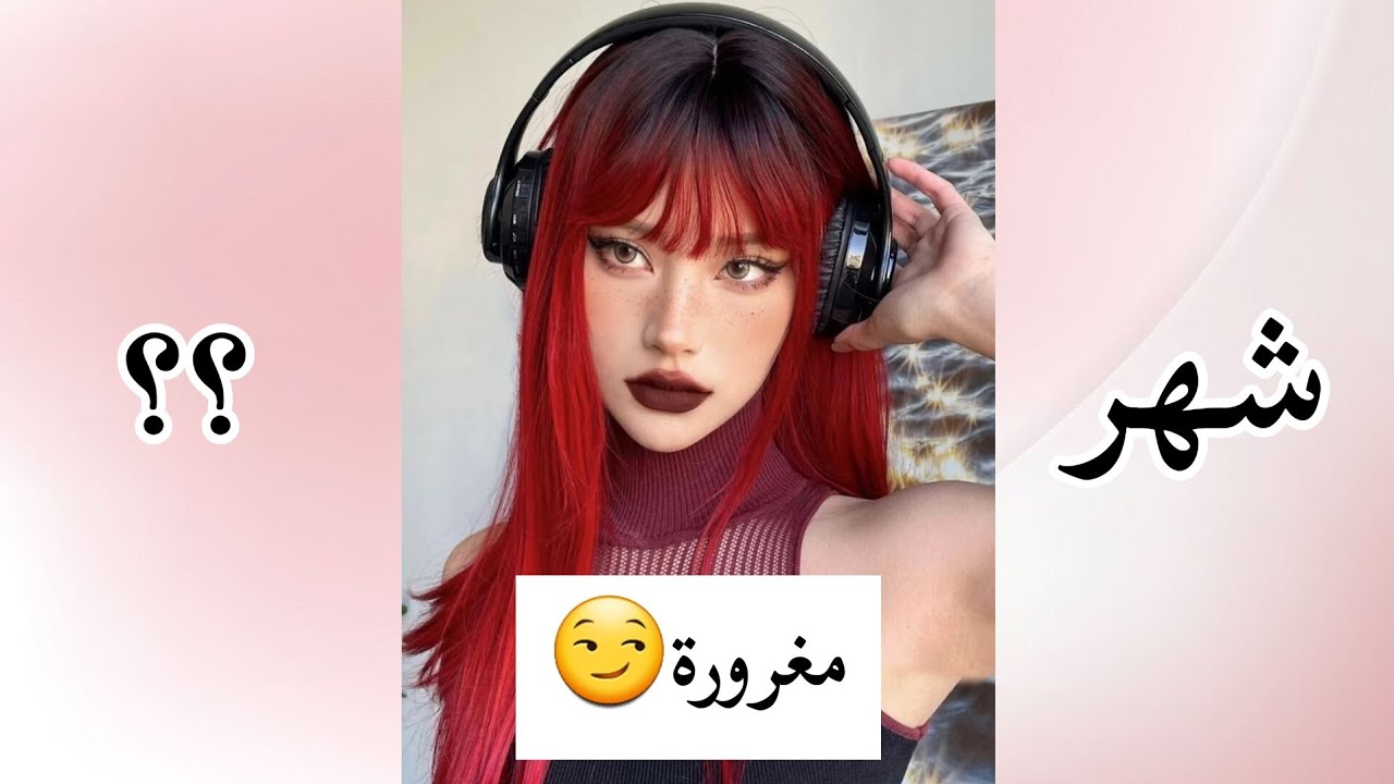 ماذا يقولون عنك حسب شهر ميلادك🤔😱