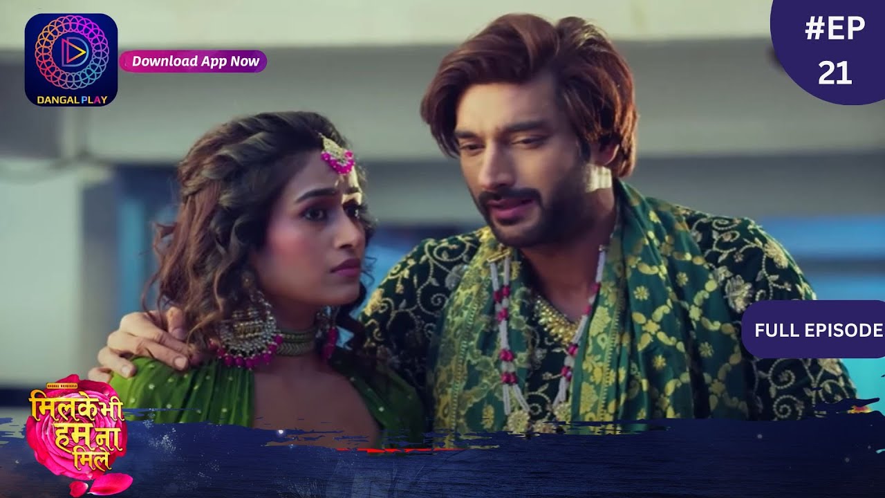 Mil Ke Bhi Hum Na Mile | New Show | Full Episode 21 | 13 March 2024 | Dangal TV