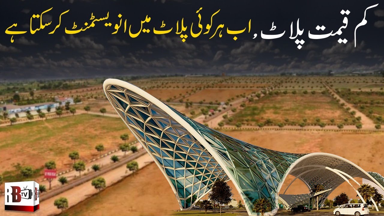 Guaranteed Profit Investment Housing Scheme Karachi | ASF City Karachi | Plots for Sale in Karachi