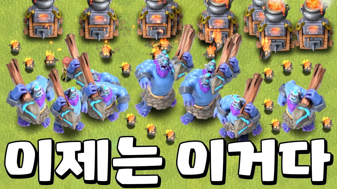 누구나 전설 갈 수 있는 창 투척수 1티어 조합